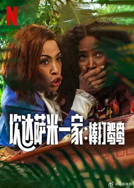 国家性管理委员会